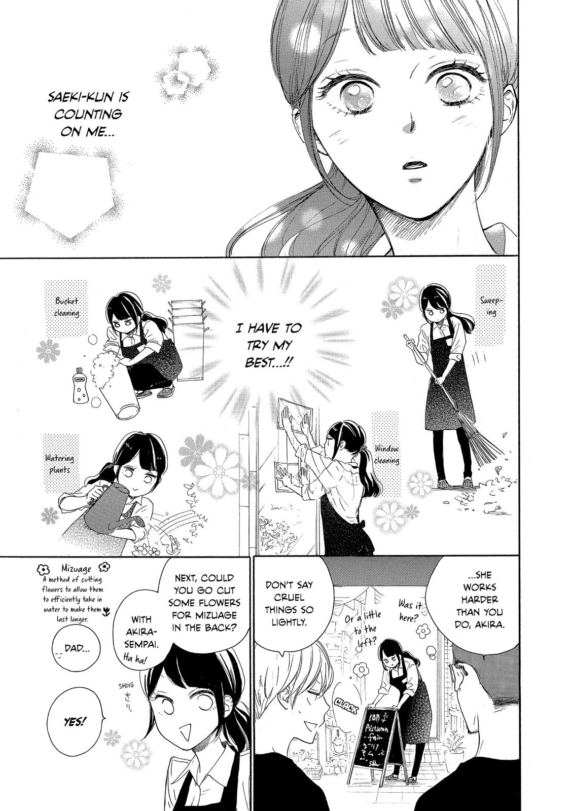 Takane no Ran-san Chapter 7 page 15 - Chapter 7