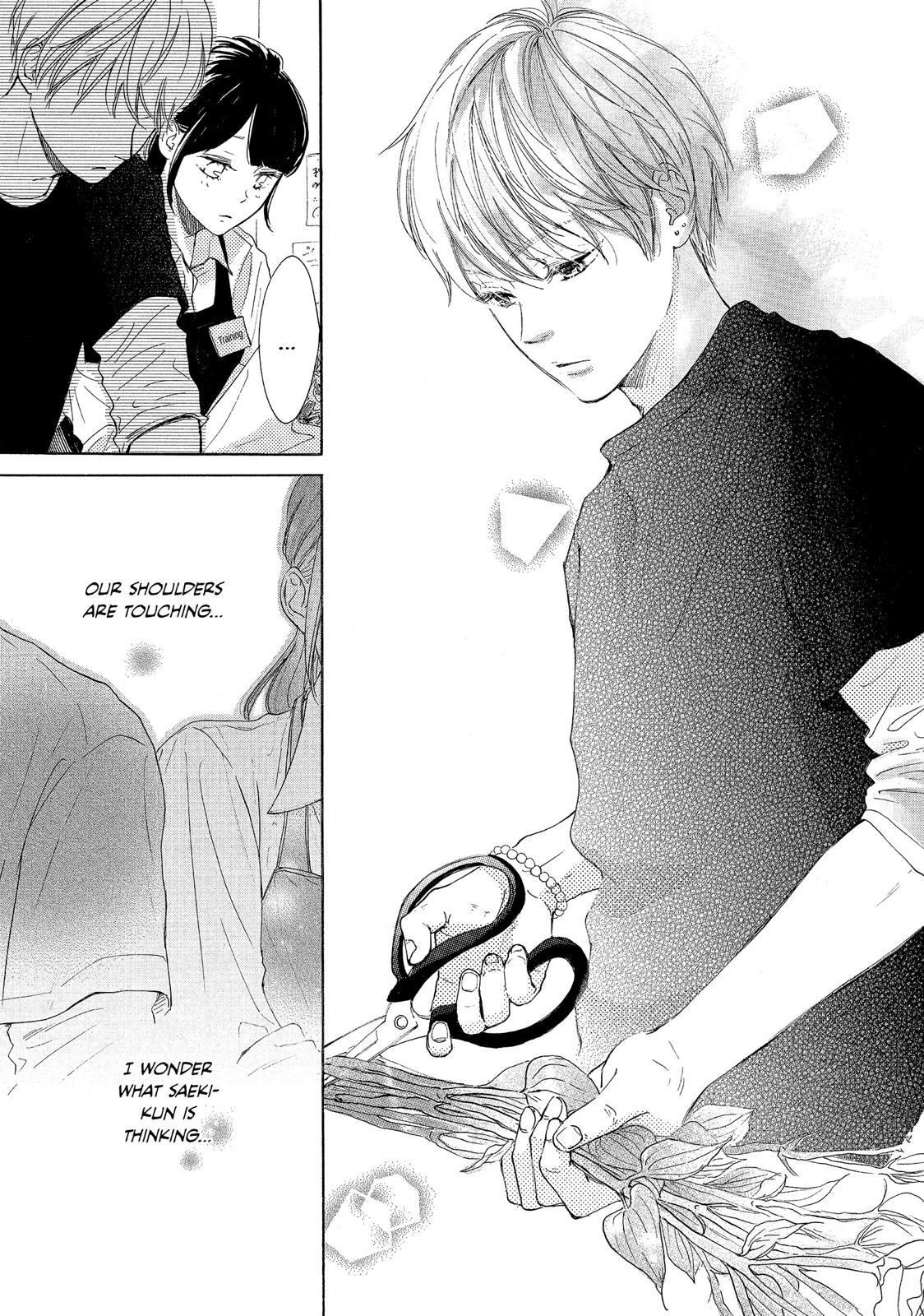 Takane no Ran-san Chapter 7 page 17 - Chapter 7