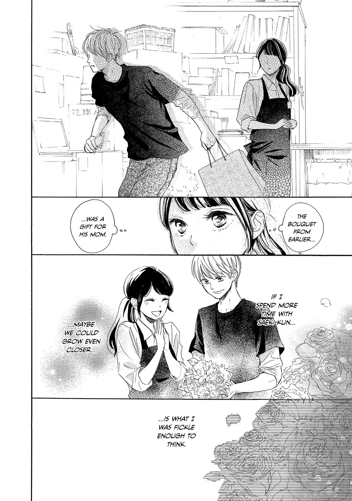 Takane no Ran-san Chapter 7 page 38 - Chapter 7