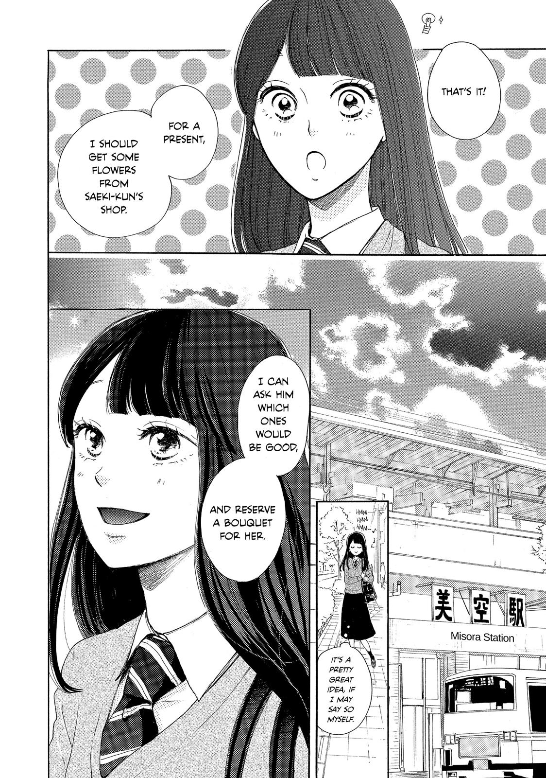 Takane no Ran-san Chapter 7 page 4 - Chapter 7