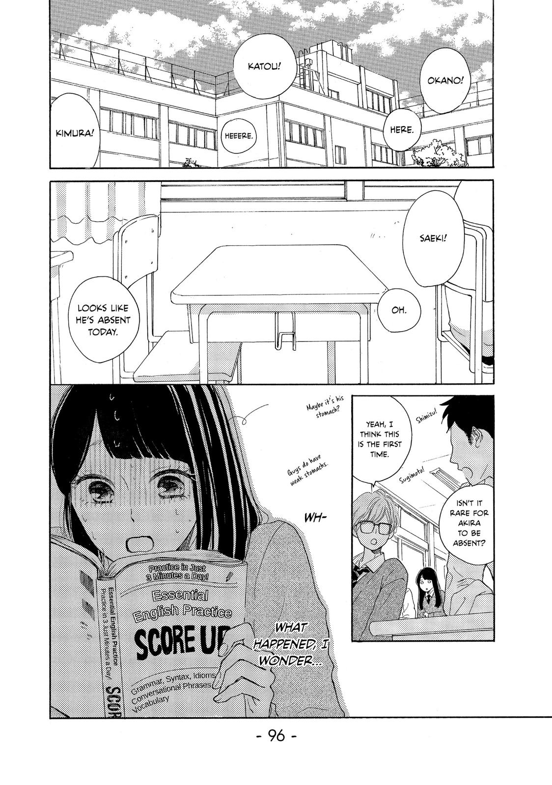 Takane no Ran-san Chapter 7 page 6 - Chapter 7