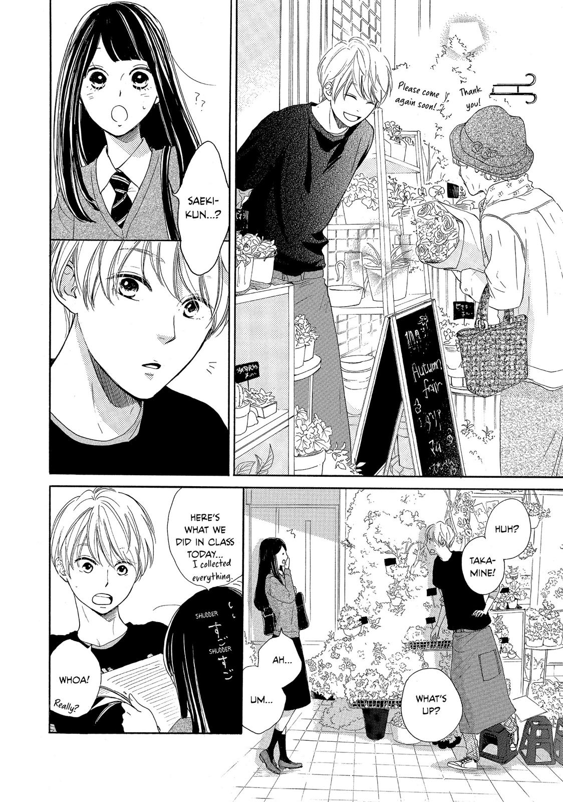Takane no Ran-san Chapter 7 page 8 - Chapter 7