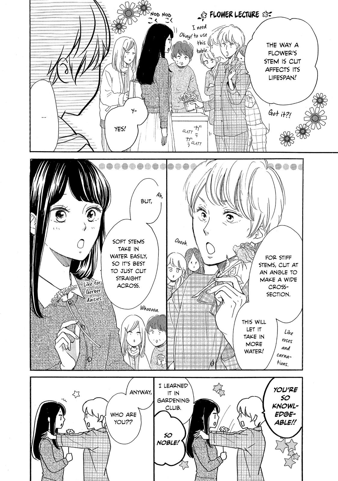 Takane no Ran-san Chapter 8 page 16 - Chapter 8