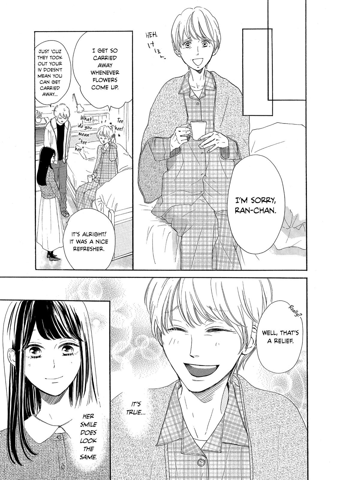 Takane no Ran-san Chapter 8 page 17 - Chapter 8