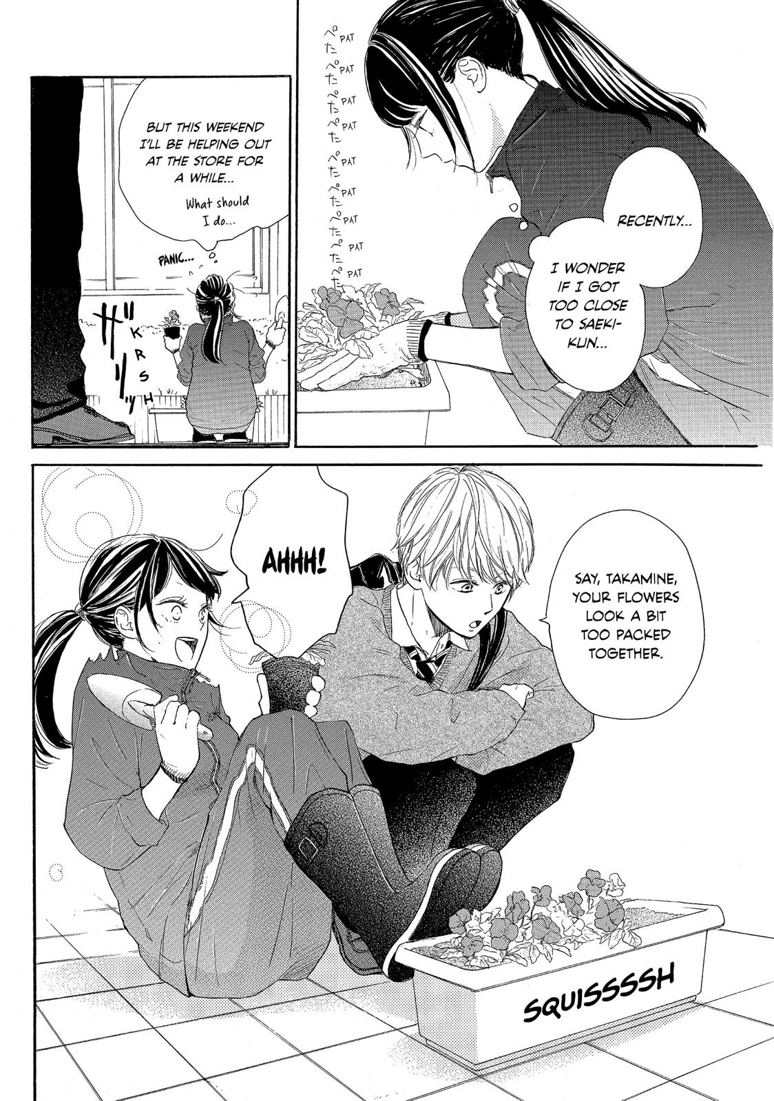 Takane no Ran-san Chapter 8 page 4 - Chapter 8
