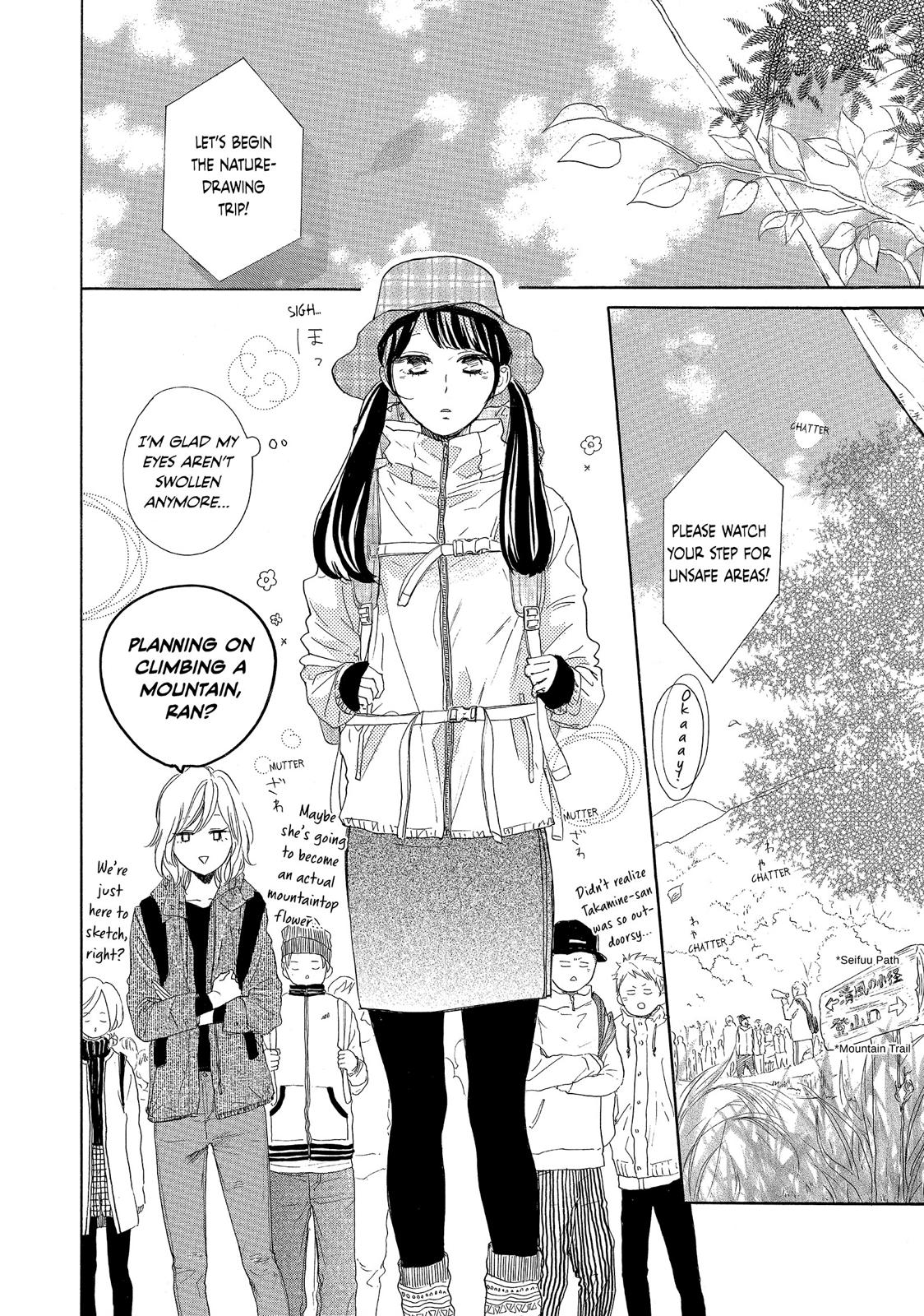 Takane no Ran-san Chapter 9 page 12 - Chapter 9