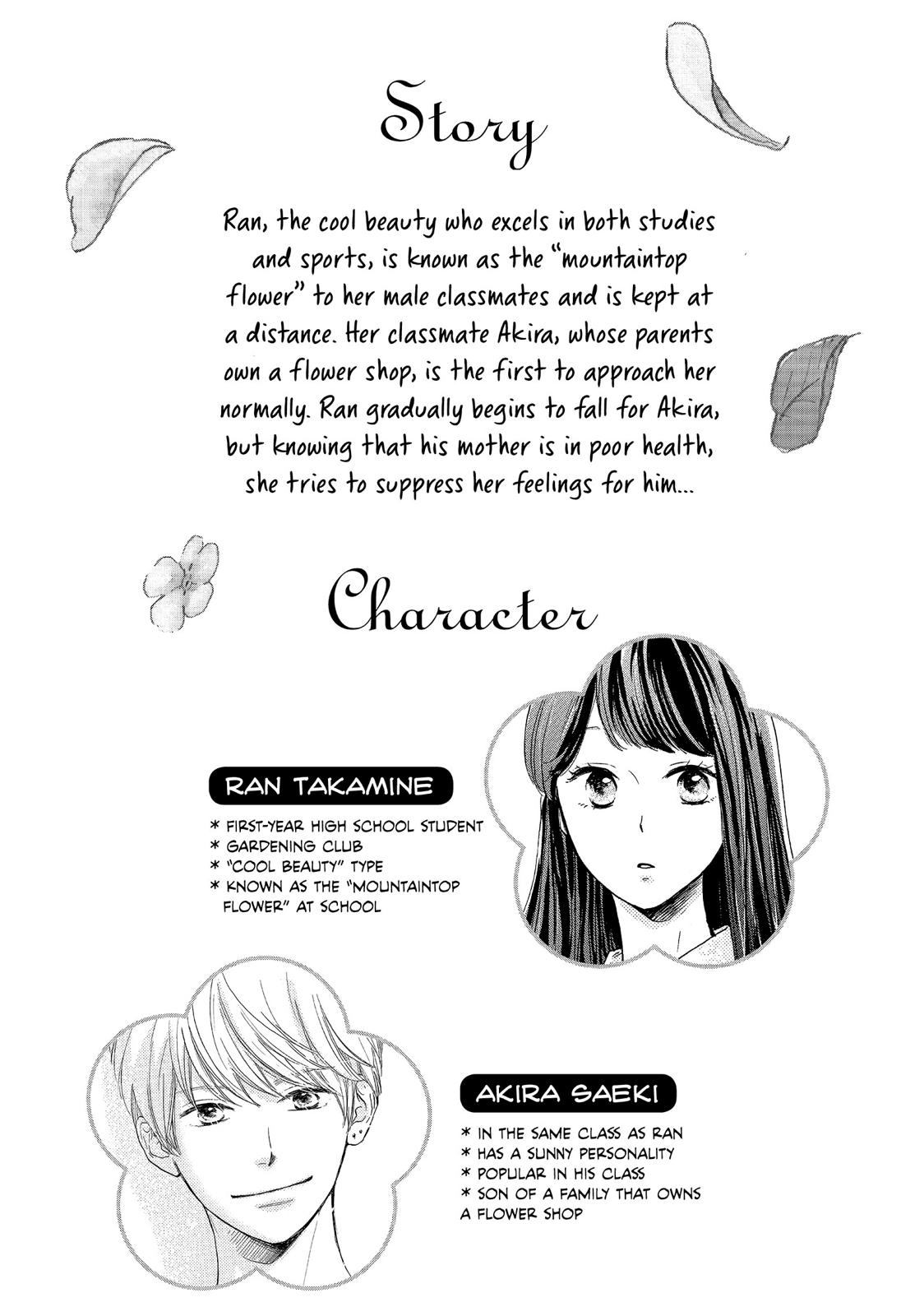 Takane no Ran-san Chapter 9 page 4 - Chapter 9