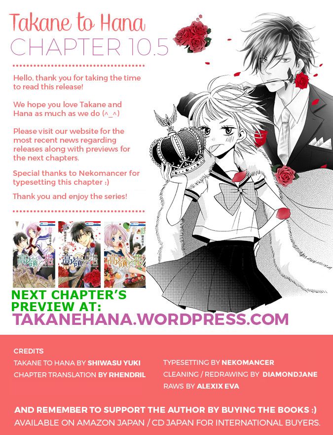 Takane to Hana Chapter 10.5 page 1 - Chapter 10.5