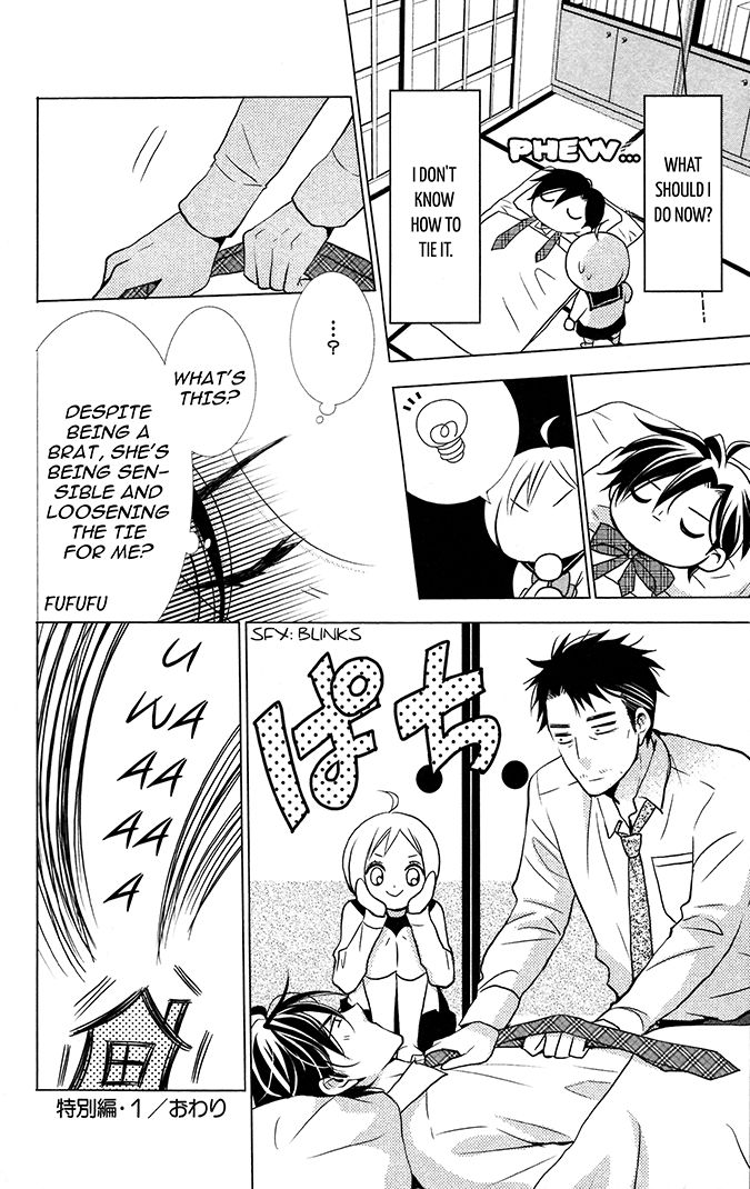 Takane to Hana Chapter 10.5 page 9 - Chapter 10.5