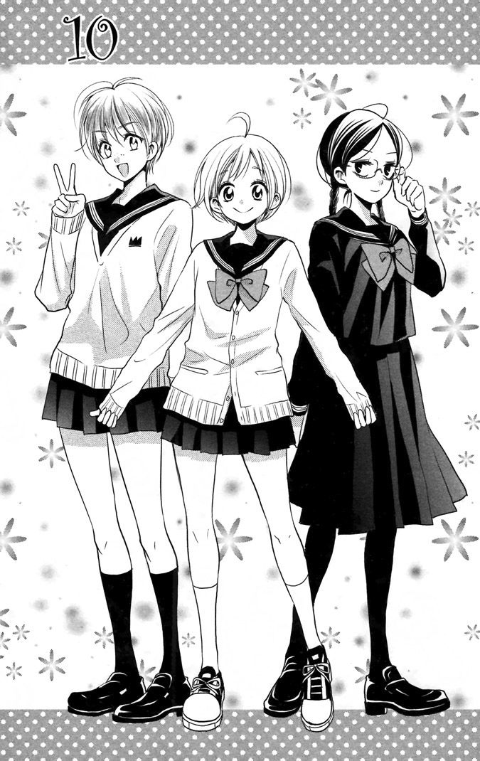 Takane to Hana Chapter 10 page 1 - Chapter 10