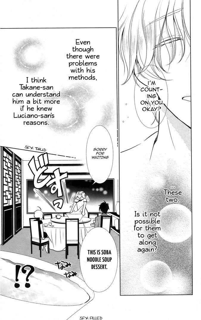 Takane to Hana Chapter 10 page 17 - Chapter 10