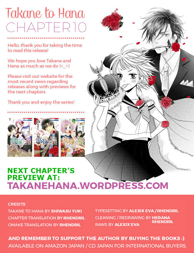 Takane to Hana Chapter 10 page 2 - Chapter 10