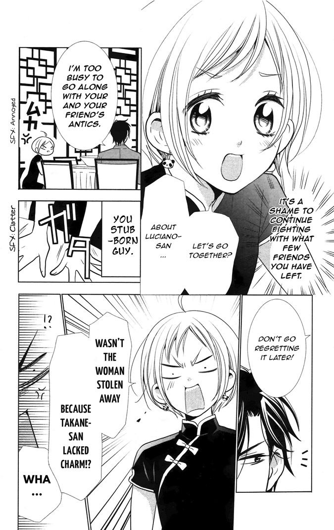 Takane to Hana Chapter 10 page 20 - Chapter 10