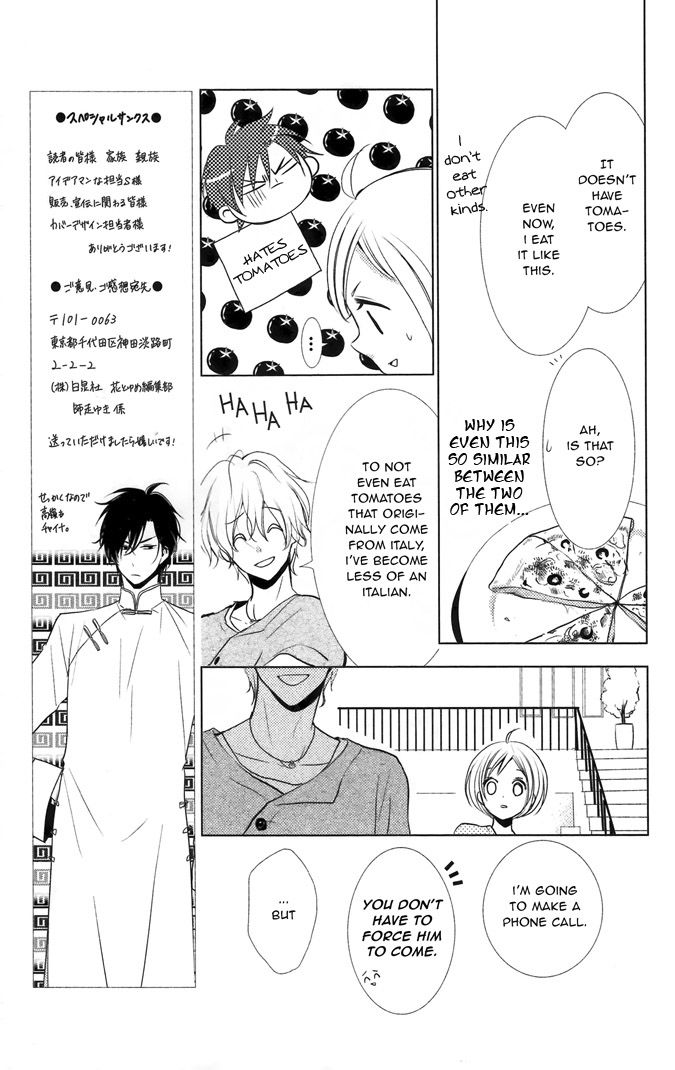 Takane to Hana Chapter 10 page 25 - Chapter 10