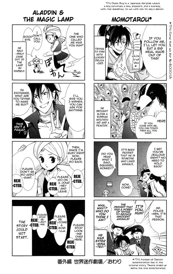 Takane to Hana Chapter 10 page 34 - Chapter 10