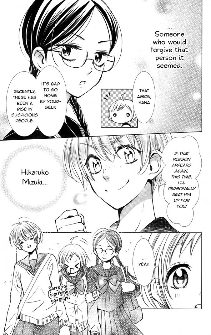 Takane to Hana Chapter 10 page 5 - Chapter 10