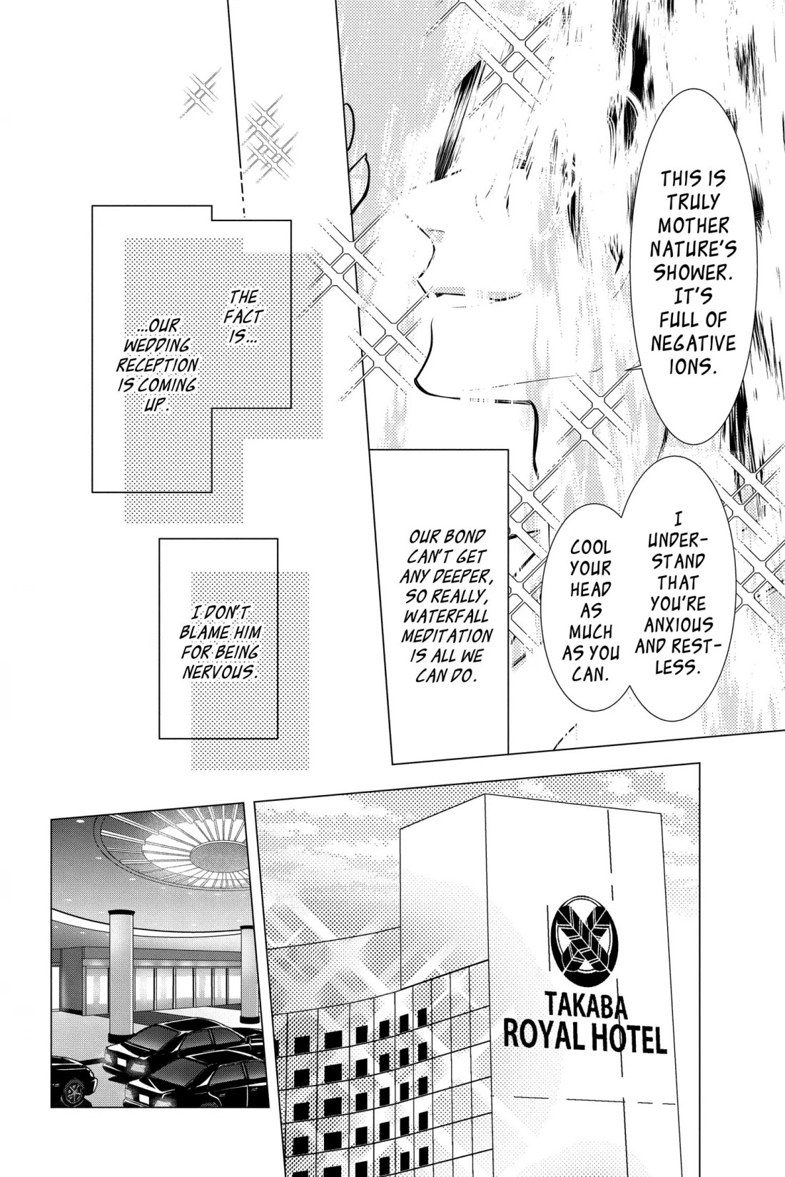 Takane to Hana Chapter 100 page 6 - Chapter 100