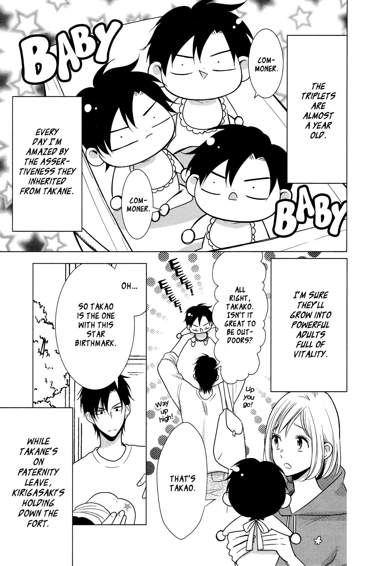 Takane to Hana Chapter 101.5 page 18 - Chapter 101.5