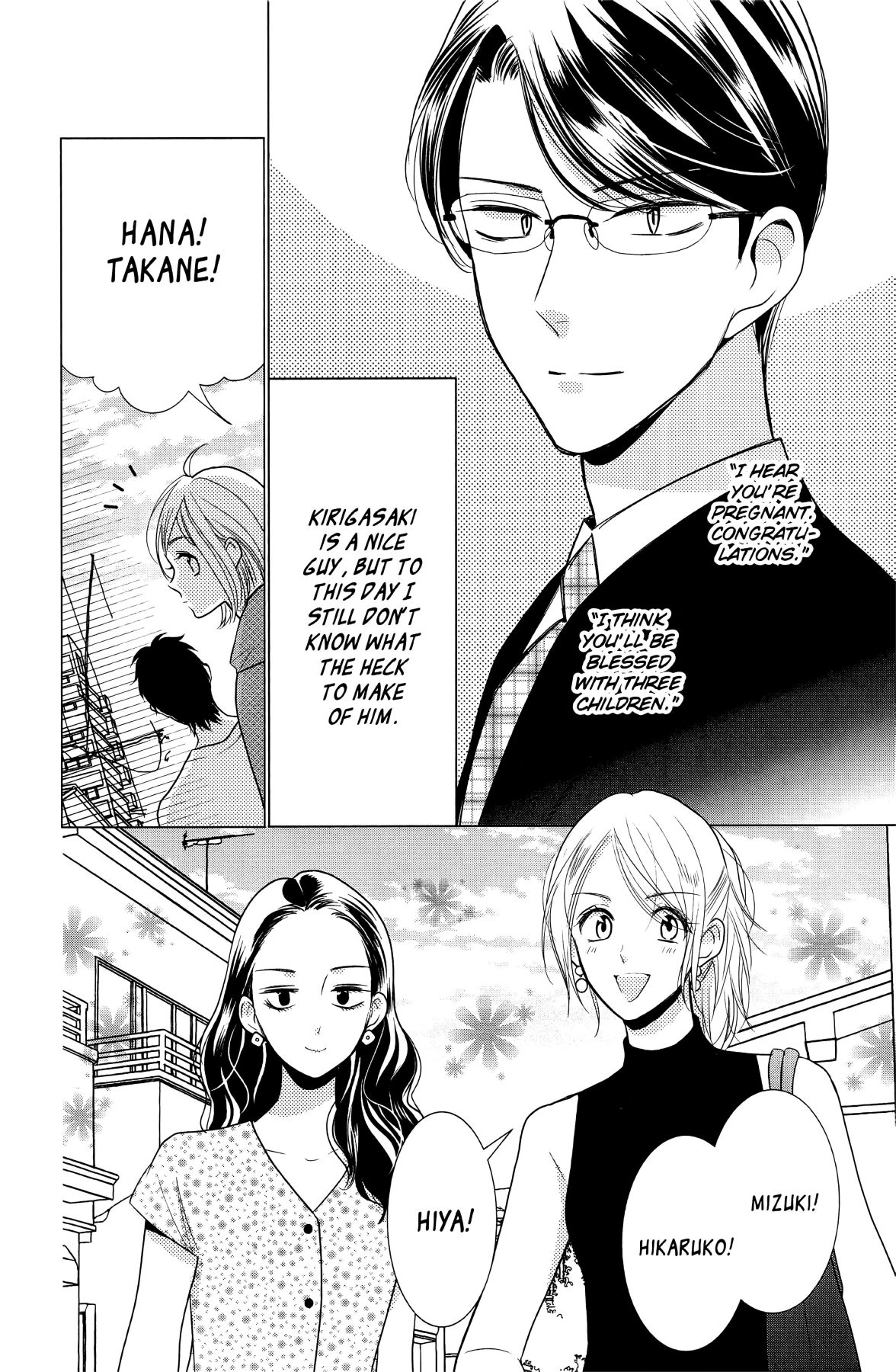 Takane to Hana Chapter 101.5 page 19 - Chapter 101.5