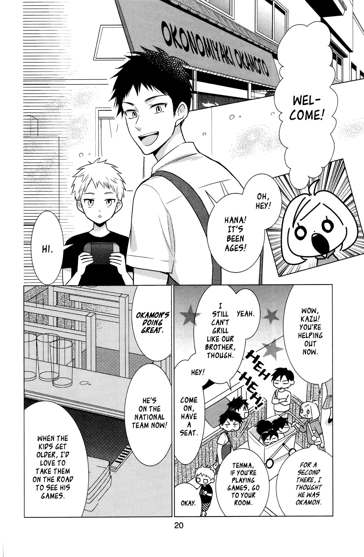 Takane to Hana Chapter 101.5 page 21 - Chapter 101.5