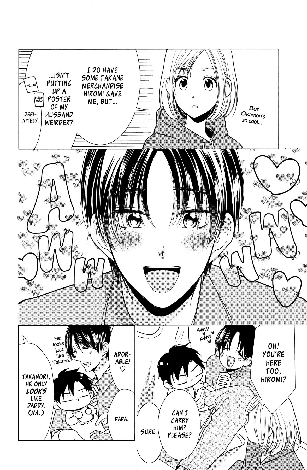 Takane to Hana Chapter 101.5 page 23 - Chapter 101.5