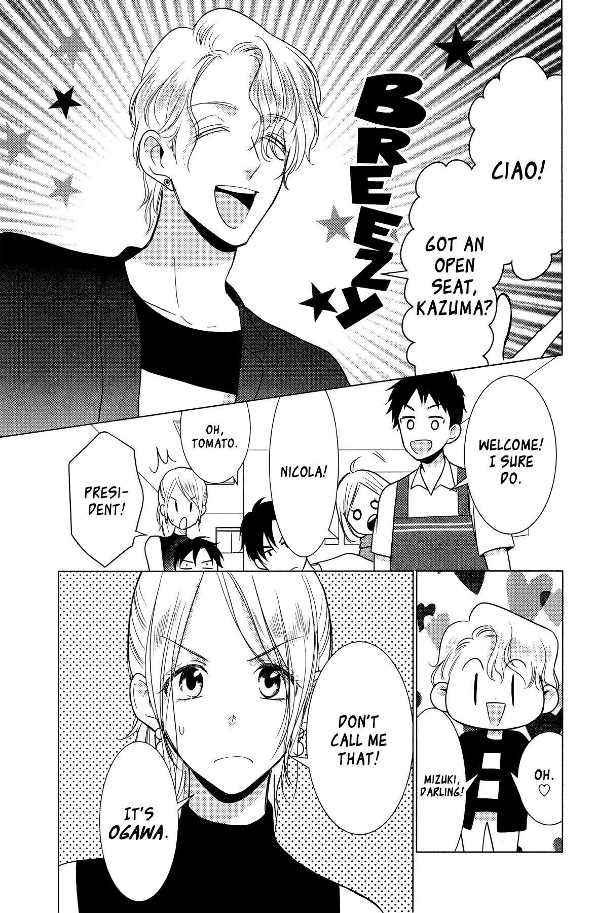 Takane to Hana Chapter 101.5 page 24 - Chapter 101.5