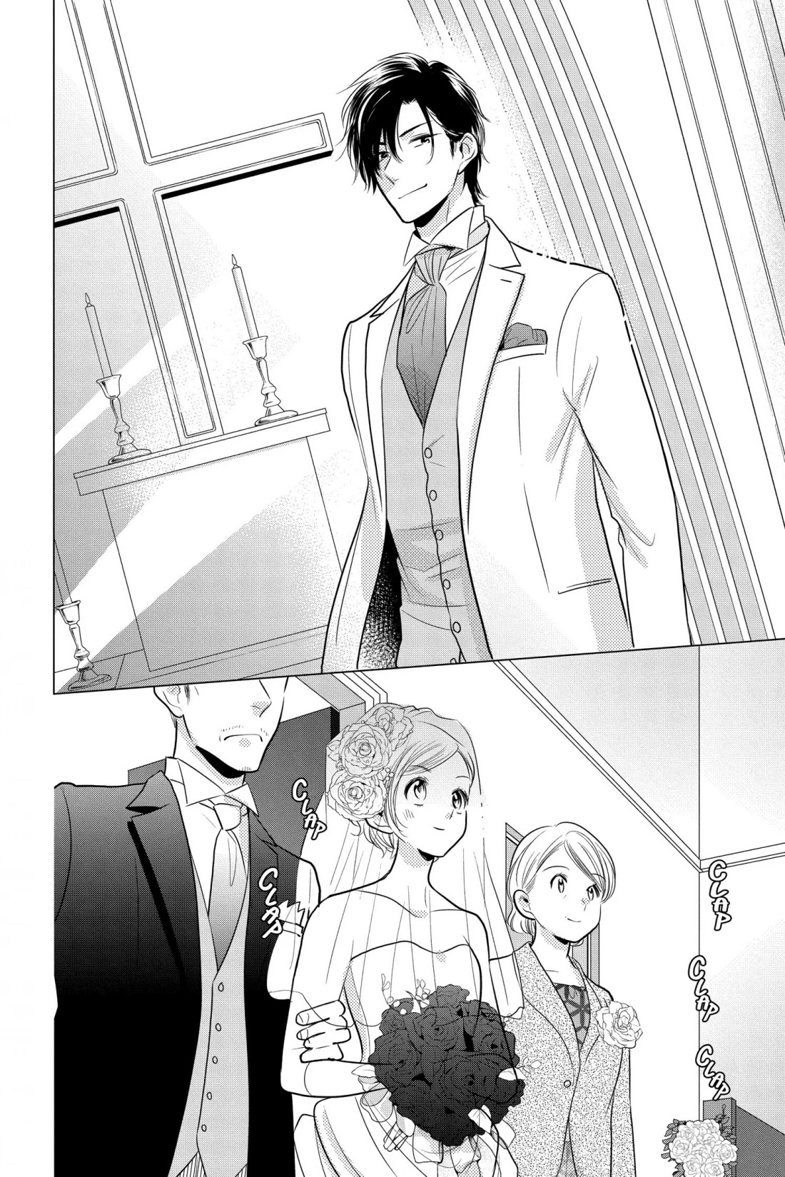 Takane to Hana Chapter 101 page 21 - Chapter 101 [END]