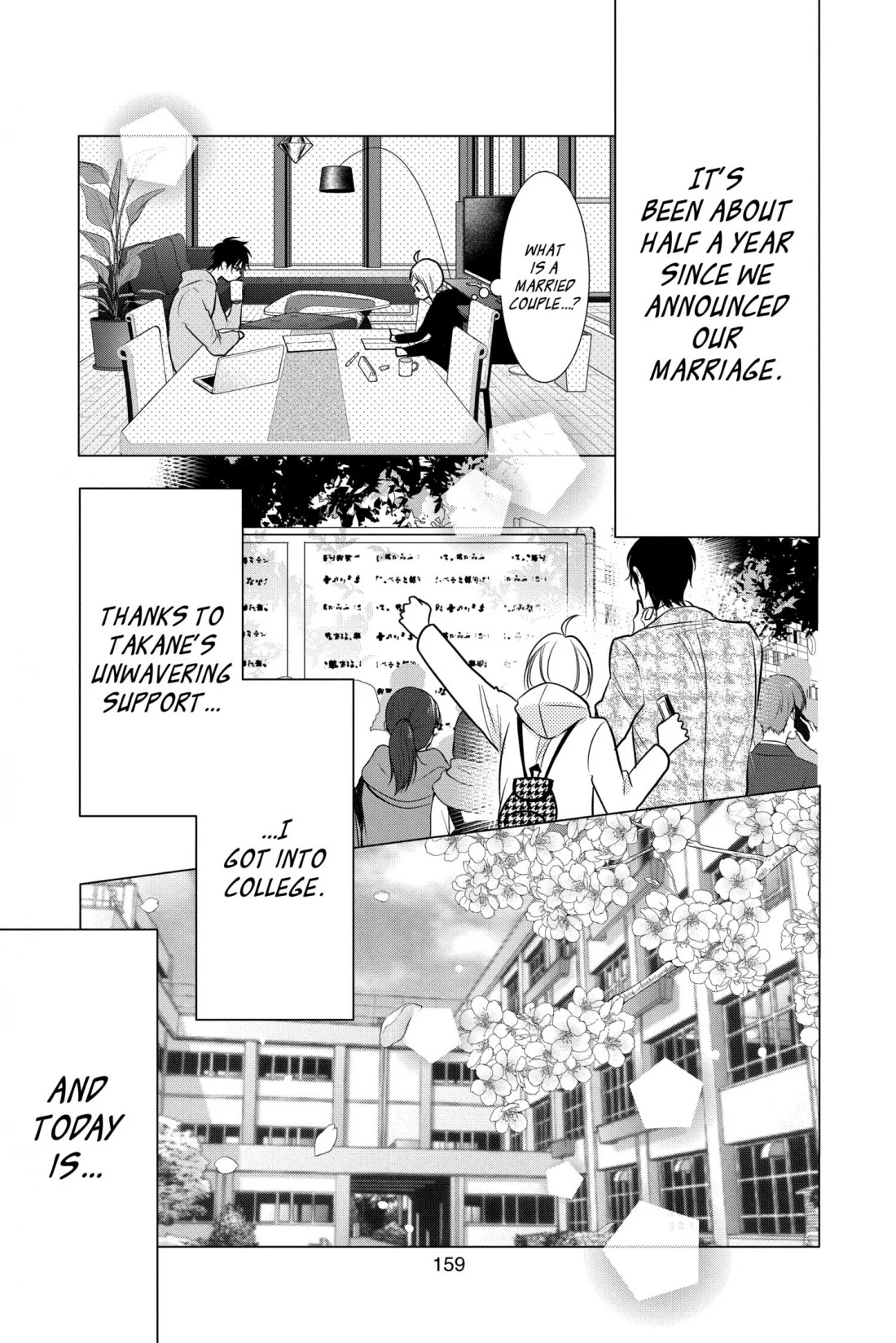 Takane to Hana Chapter 101 page 3 - Chapter 101 [END]