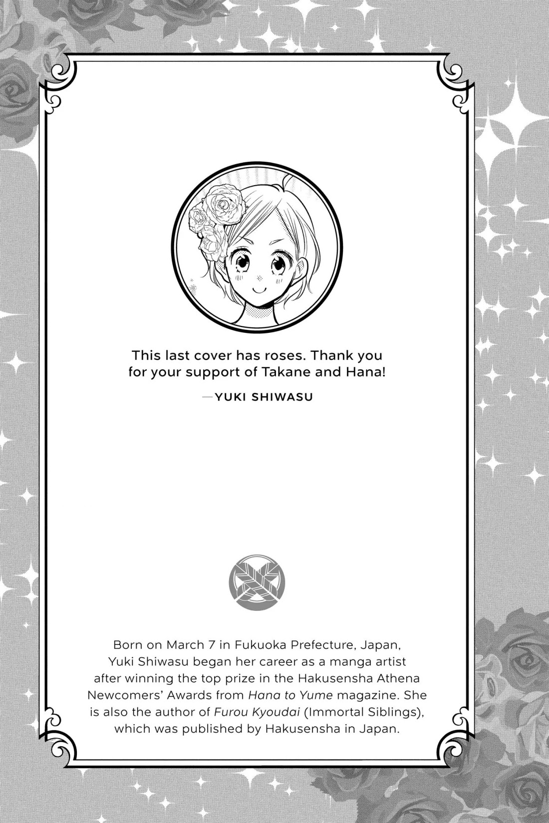 Takane to Hana Chapter 101 page 34 - Chapter 101 [END]