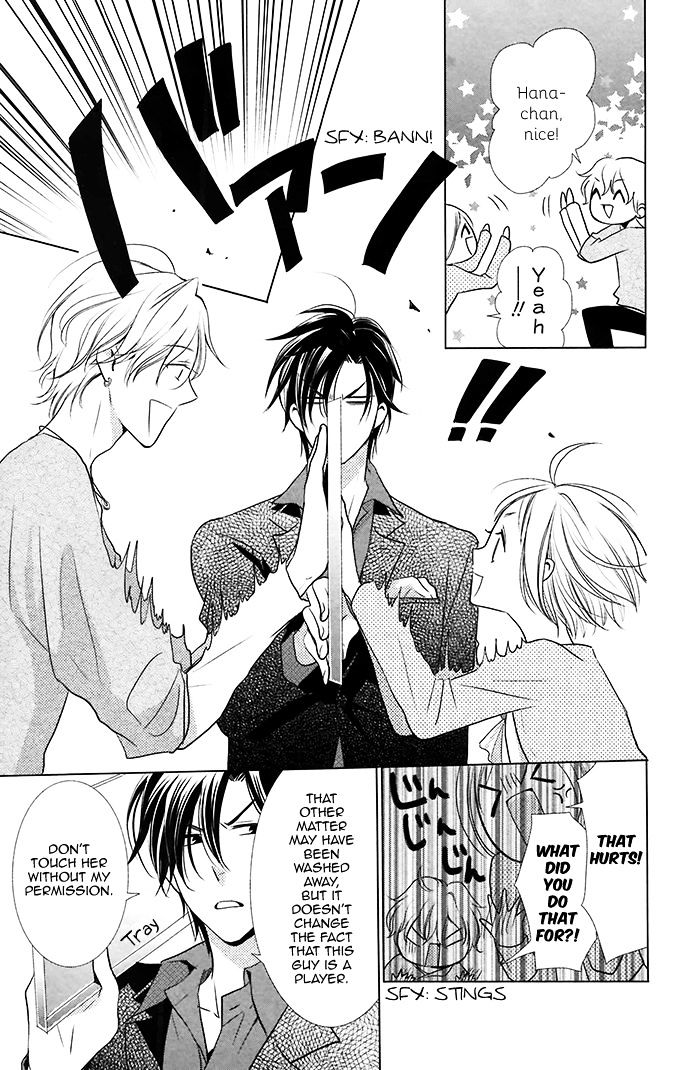 Takane to Hana Chapter 11.2 page 14 - Chapter 11 v2