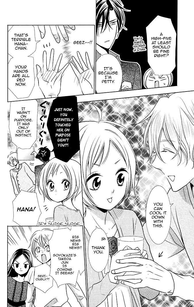 Takane to Hana Chapter 11.2 page 15 - Chapter 11 v2
