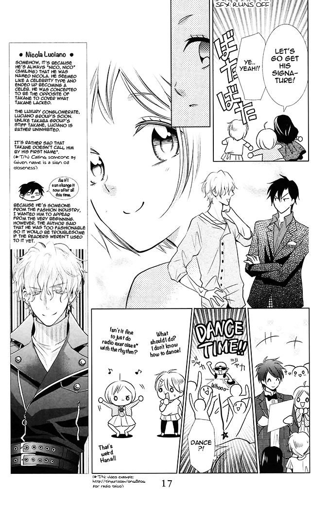 Takane to Hana Chapter 11.2 page 16 - Chapter 11 v2