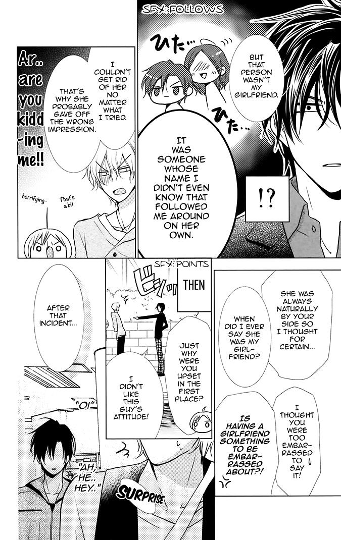 Takane to Hana Chapter 11.2 page 5 - Chapter 11 v2