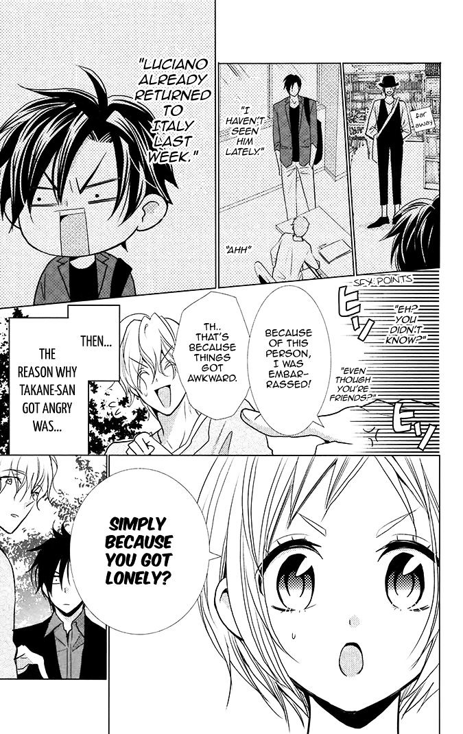 Takane to Hana Chapter 11.2 page 6 - Chapter 11 v2