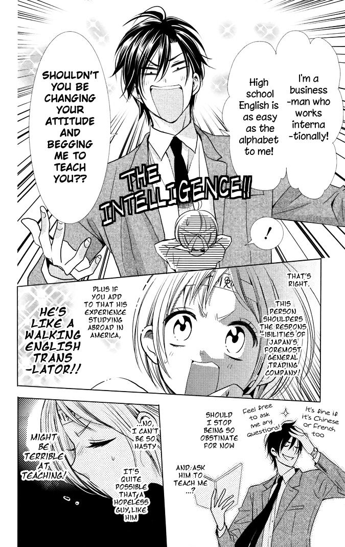 Takane to Hana Chapter 12.2 page 10 - Chapter 12 v2