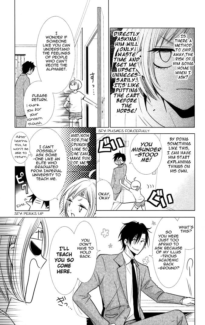 Takane to Hana Chapter 12.2 page 11 - Chapter 12 v2