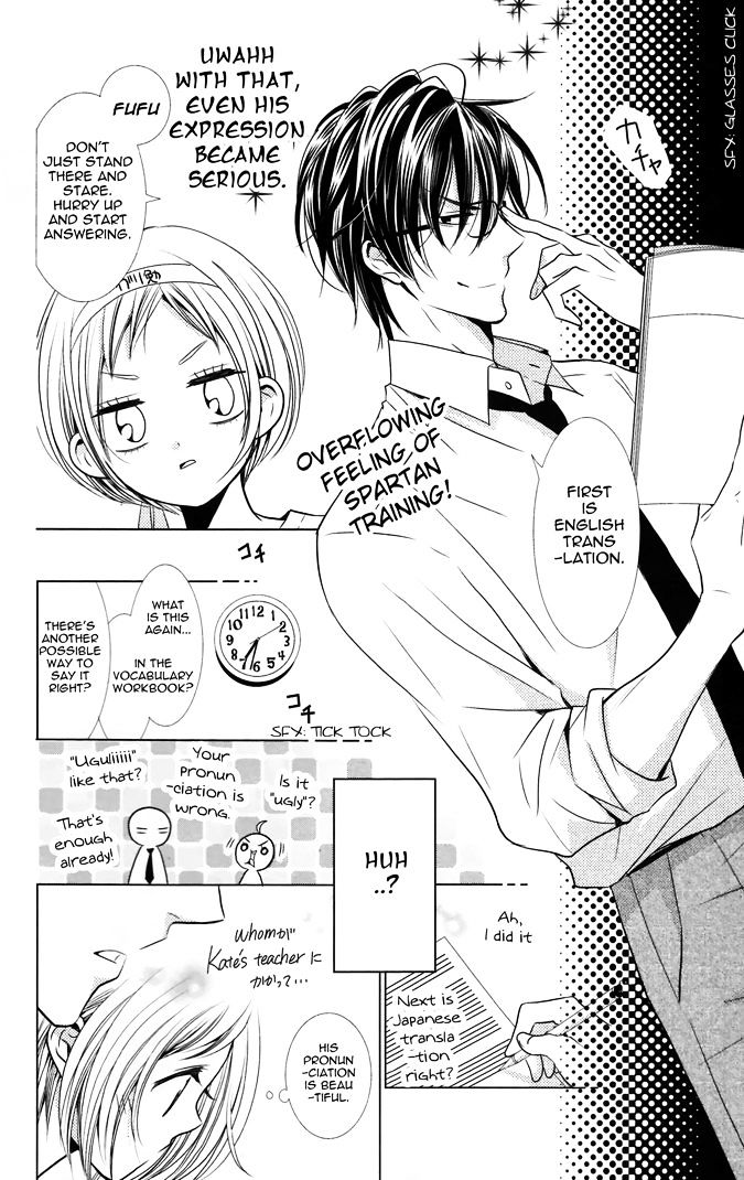 Takane to Hana Chapter 12.2 page 12 - Chapter 12 v2