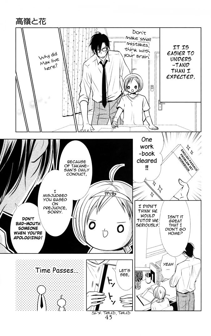Takane to Hana Chapter 12.2 page 13 - Chapter 12 v2