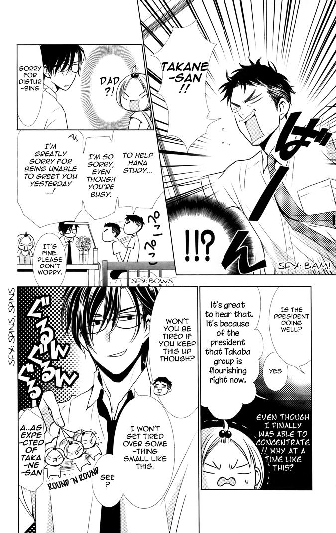 Takane to Hana Chapter 12.2 page 24 - Chapter 12 v2
