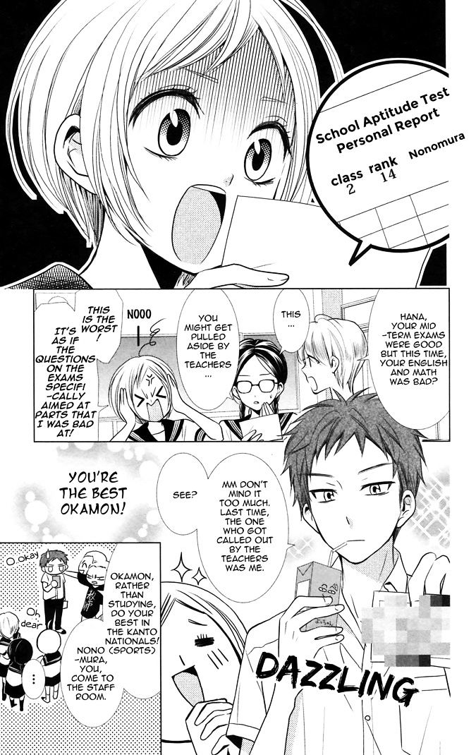 Takane to Hana Chapter 12.2 page 3 - Chapter 12 v2