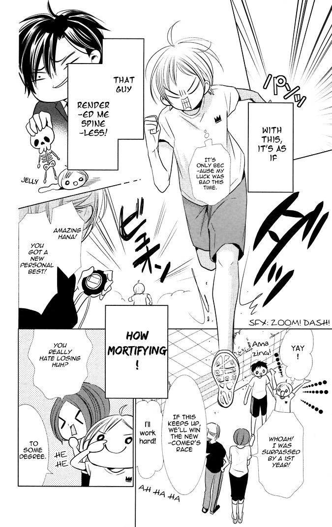 Takane to Hana Chapter 12.2 page 6 - Chapter 12 v2