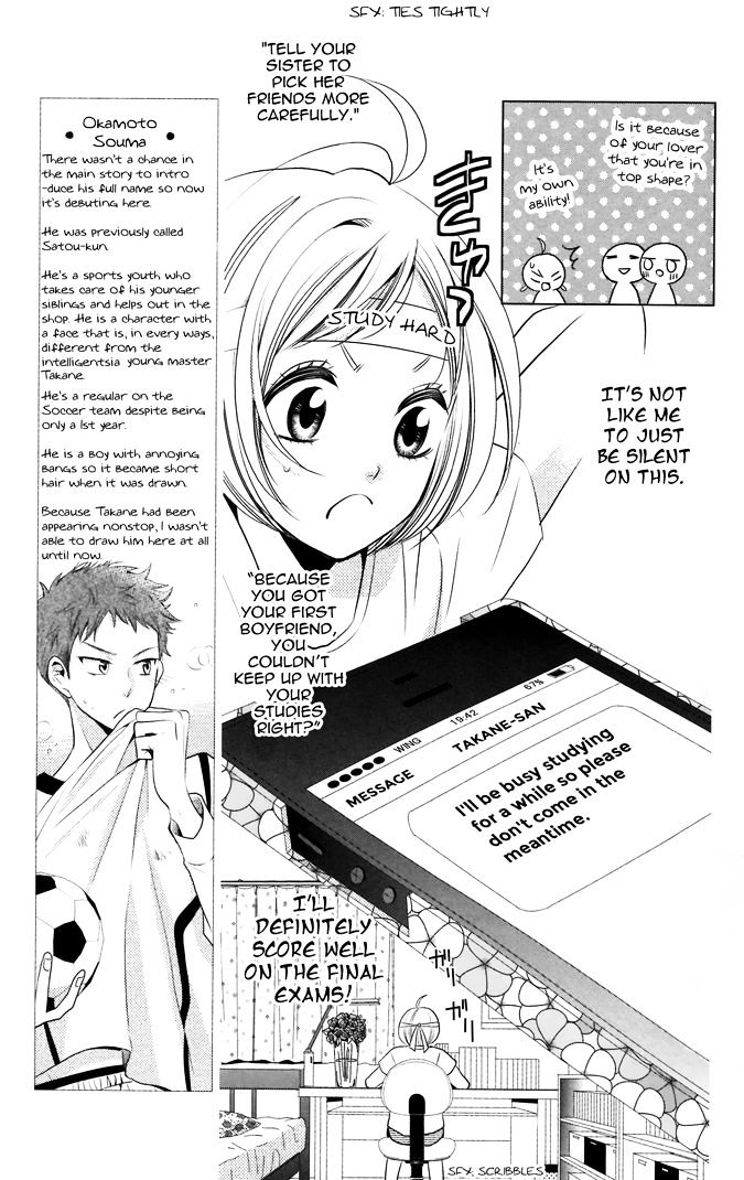 Takane to Hana Chapter 12.2 page 7 - Chapter 12 v2