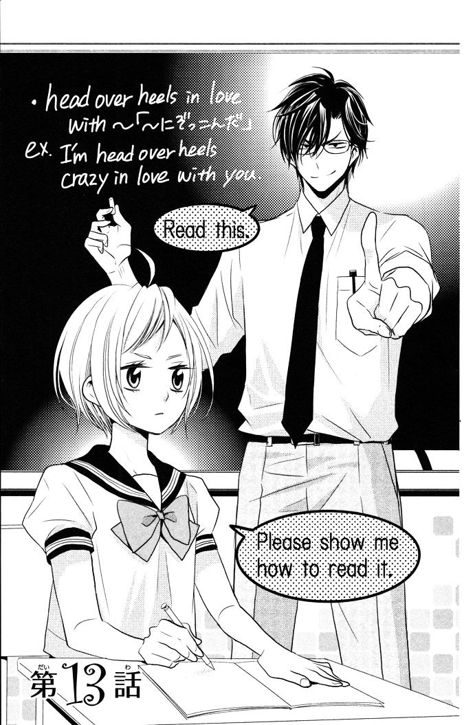 Takane to Hana Chapter 13.2 page 1 - Chapter 13 v2