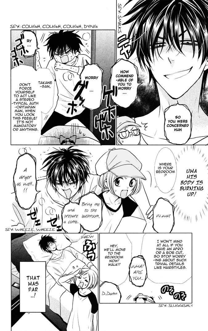 Takane to Hana Chapter 13.2 page 13 - Chapter 13 v2