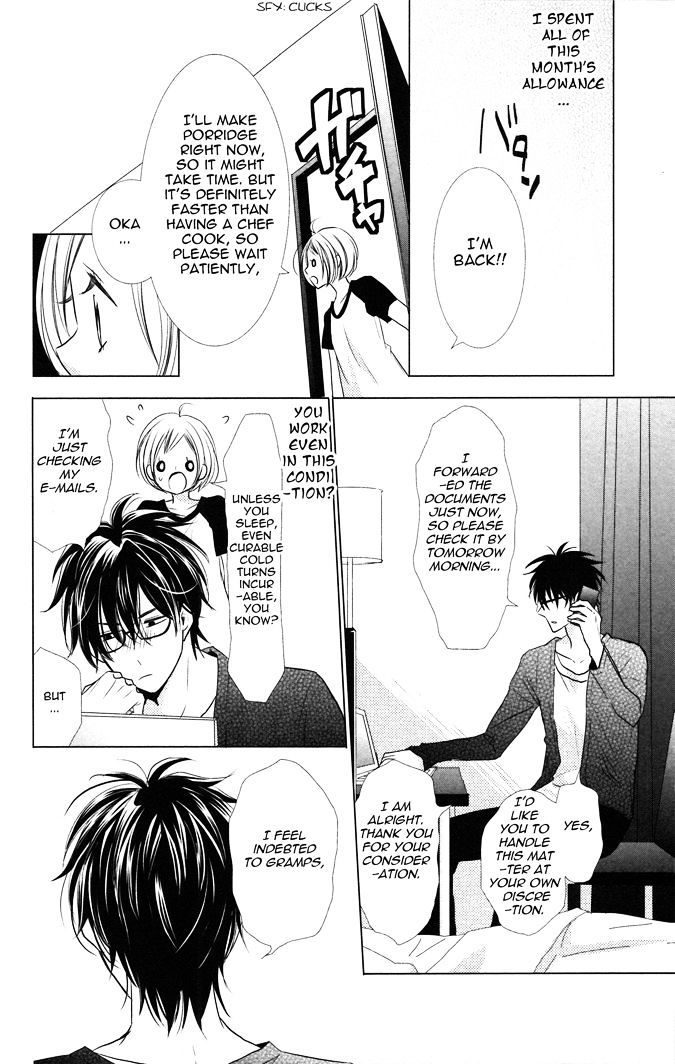Takane to Hana Chapter 13.2 page 17 - Chapter 13 v2