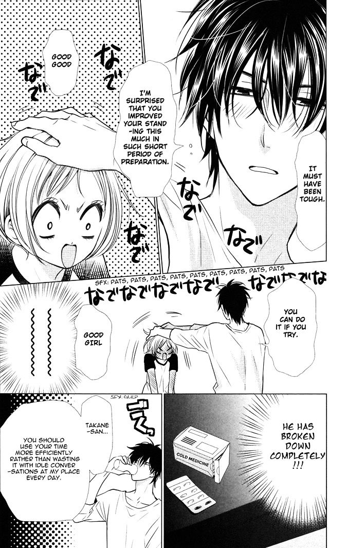 Takane to Hana Chapter 13.2 page 22 - Chapter 13 v2