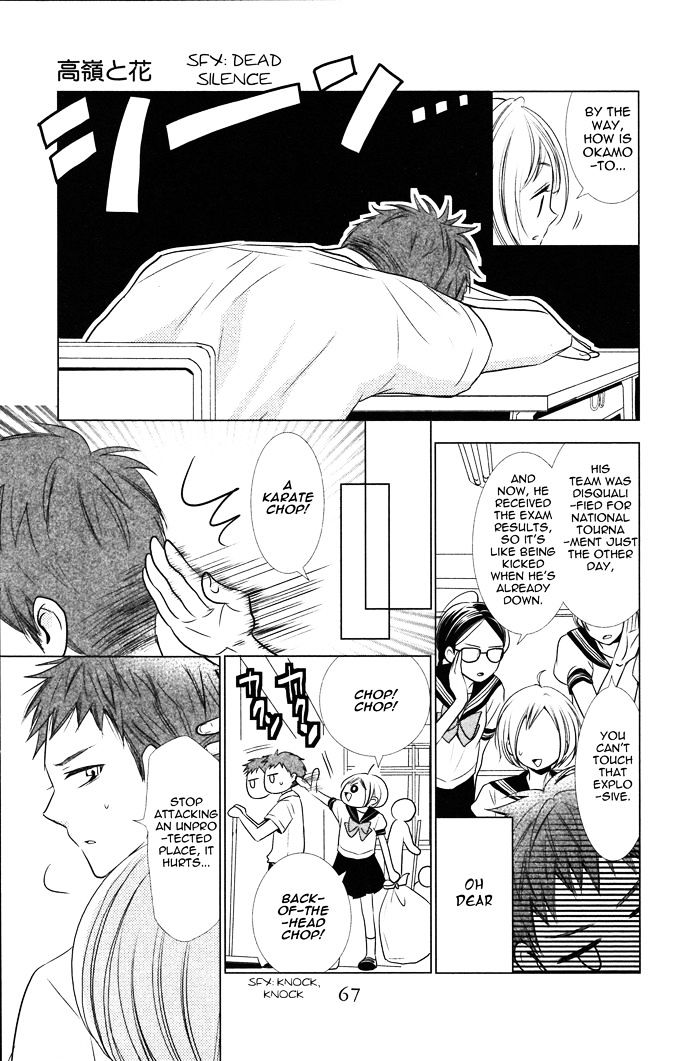 Takane to Hana Chapter 13.2 page 4 - Chapter 13 v2