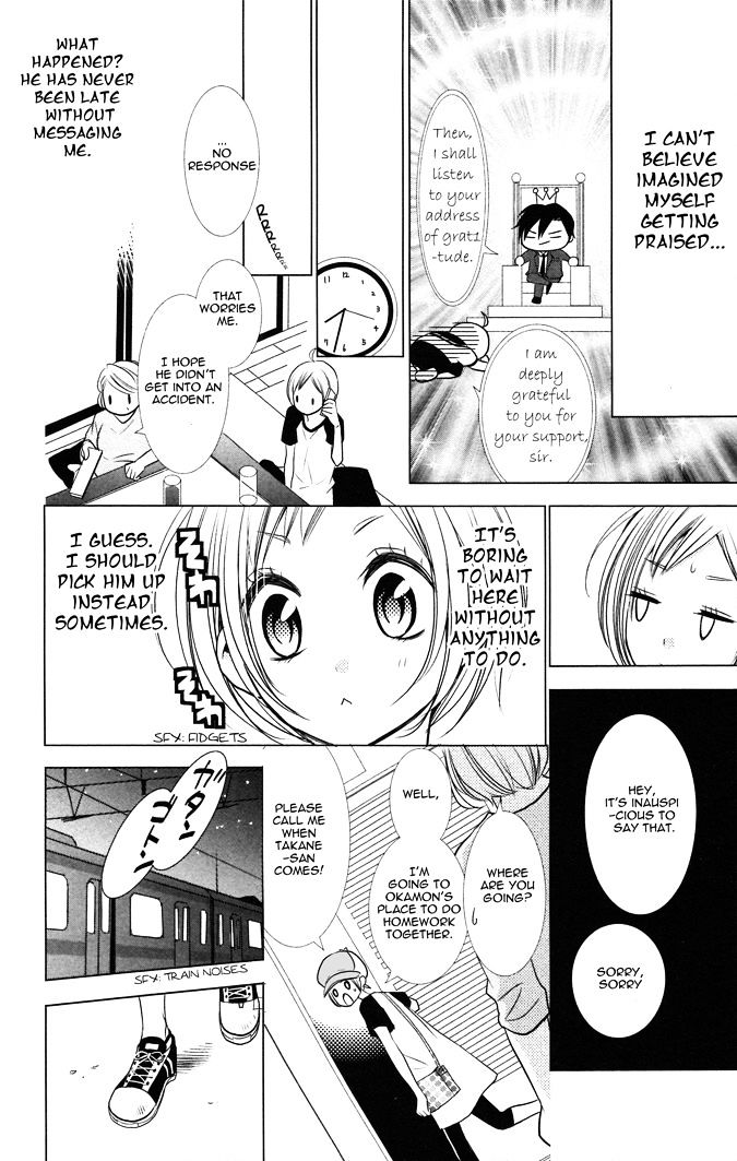 Takane to Hana Chapter 13.2 page 7 - Chapter 13 v2