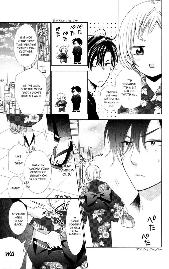 Takane to Hana Chapter 14.5 page 10 - Chapter 14.5