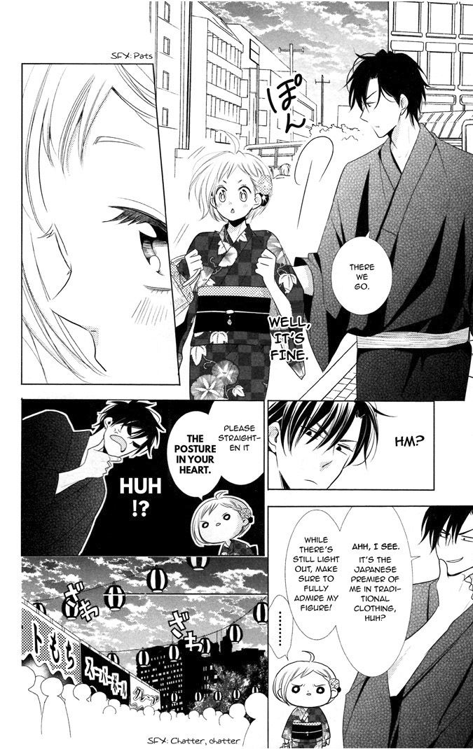 Takane to Hana Chapter 14.5 page 11 - Chapter 14.5